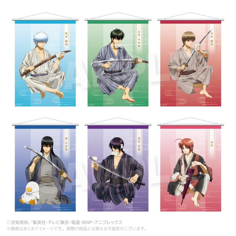 銀魂_B2タペストリー 手入れver. 神威 | 銀魂公式グッズ | colleize