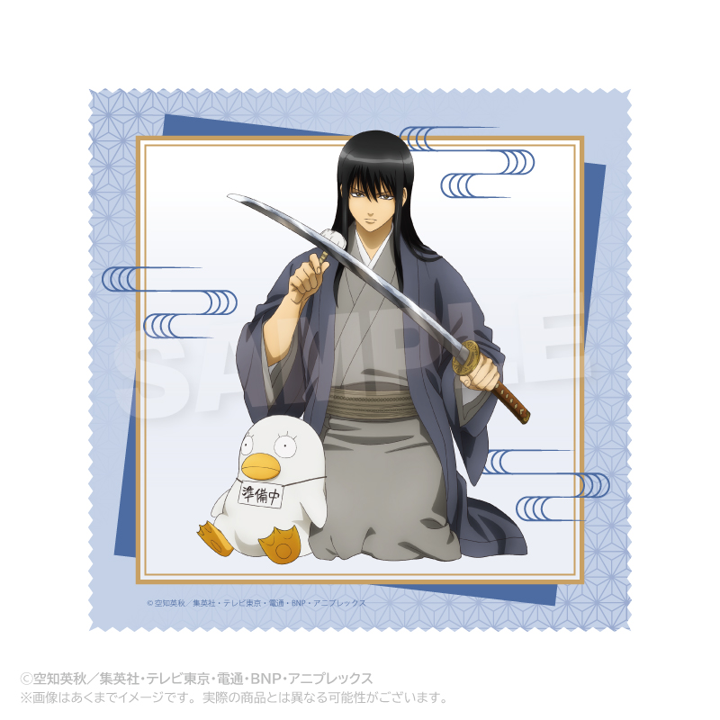 銀魂_マイクロファイバークロス 手入れver. 桂小太郎 | 銀魂公式グッズ