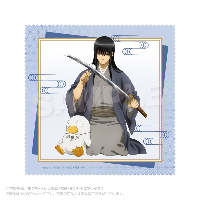 銀魂_マイクロファイバークロス 手入れver. 桂小太郎 | 銀魂公式グッズ