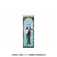 暗殺教室_B2ハーフタペストリー 潮田 渚 | 暗殺教室公式グッズ