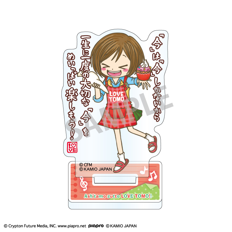 初音ミク×ラブ友_ミニアクリルスタンド　MEIKO	 			 		 			