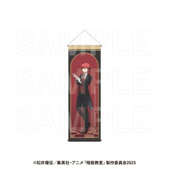 暗殺教室公式グッズ通販 | colleize（コレイズ）