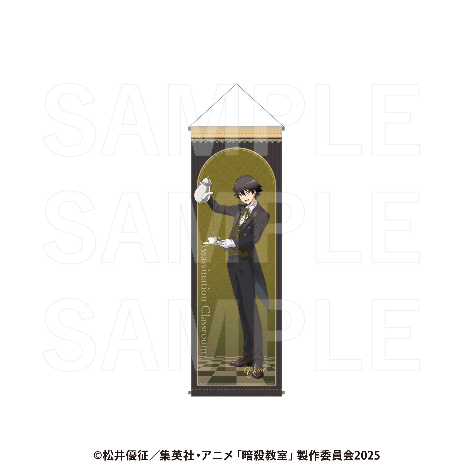 暗殺教室_B2ハーフタペストリー 磯貝悠馬 | 暗殺教室公式グッズ