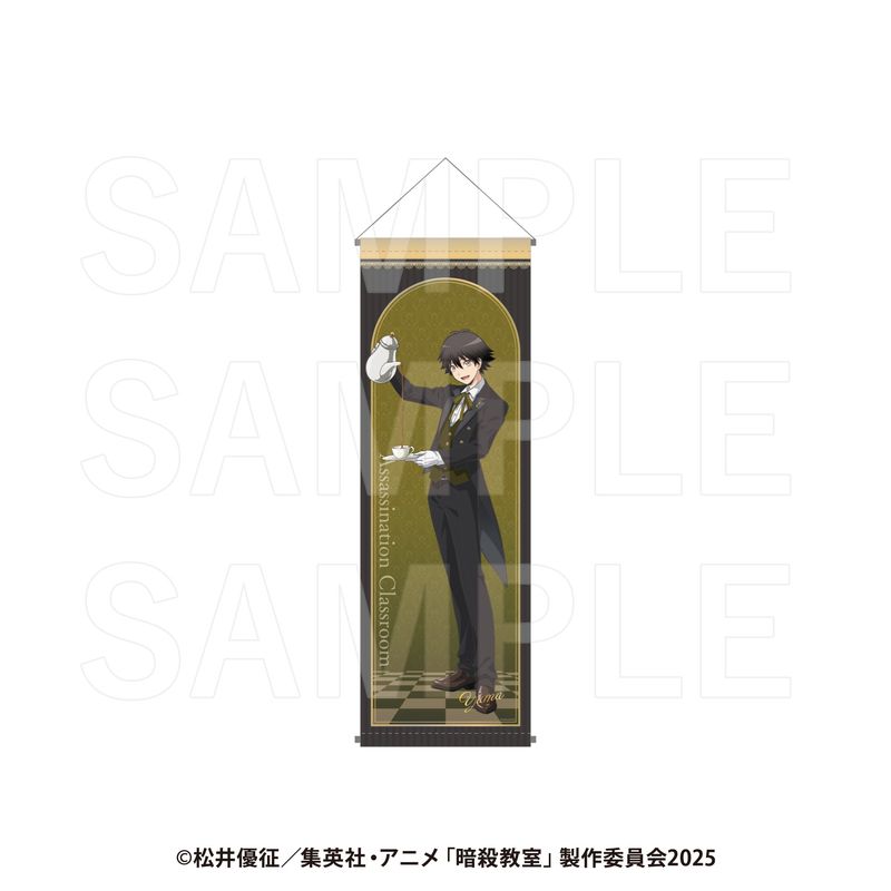 暗殺教室_B2ハーフタペストリー 磯貝悠馬 | 暗殺教室公式グッズ