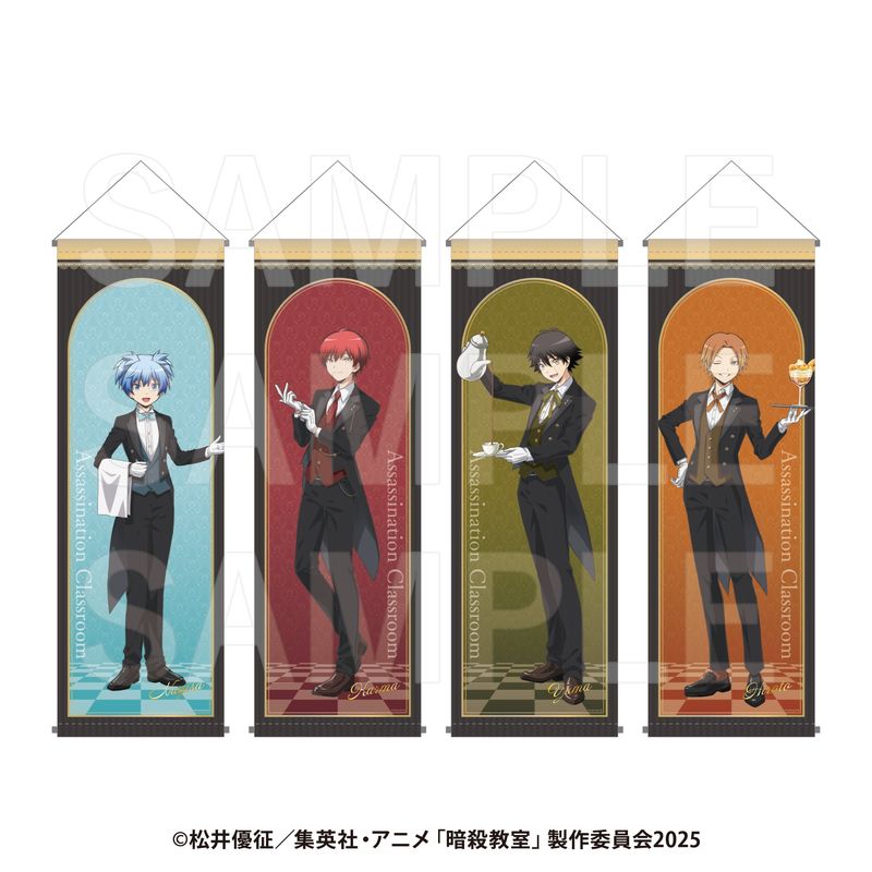 暗殺教室_B2ハーフタペストリー 磯貝悠馬 | 暗殺教室公式グッズ
