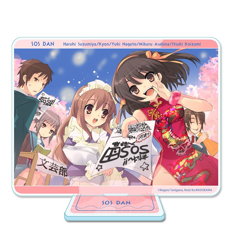涼宮ハルヒシリーズ_アクリルビジュアルボード【SOS団】 | 「涼宮