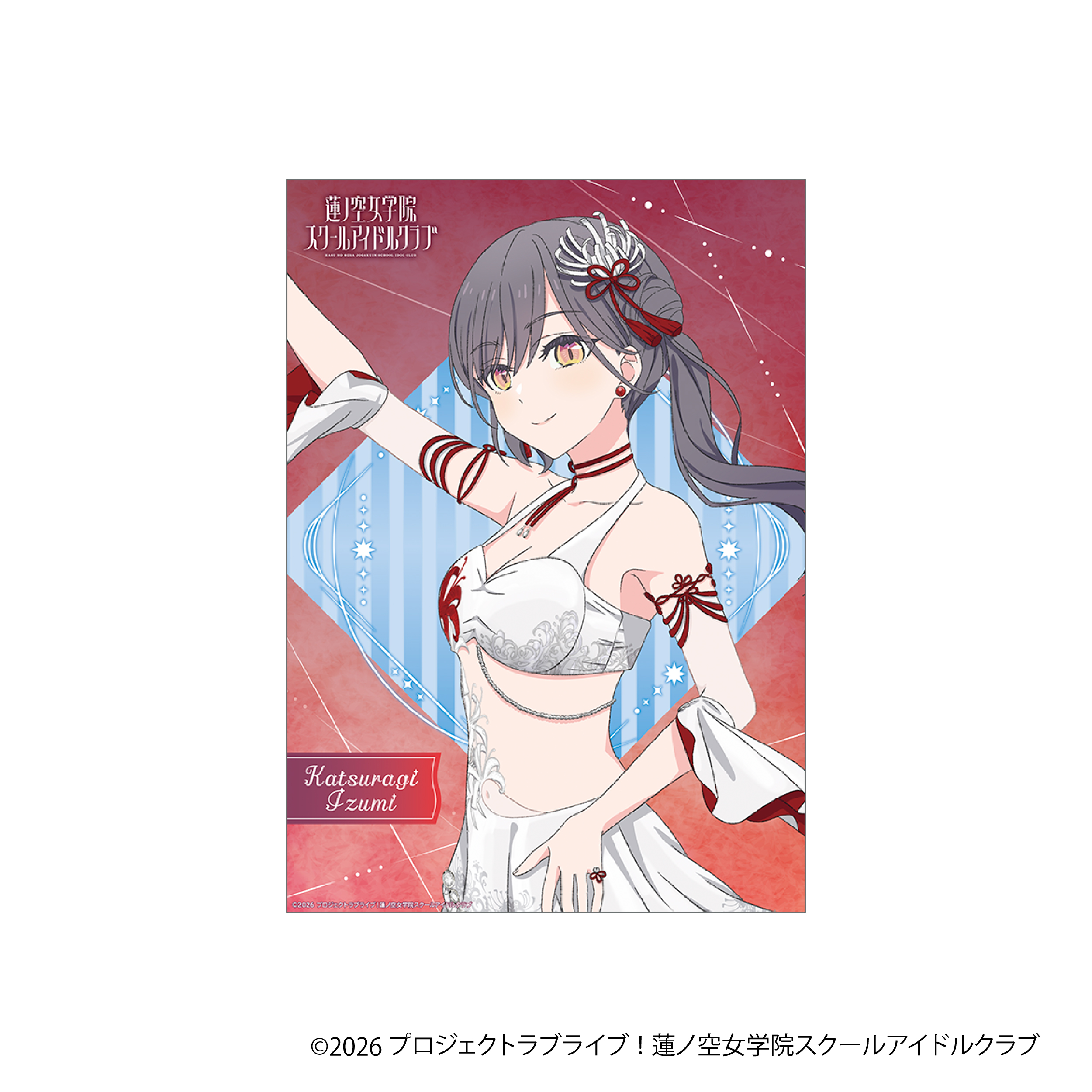 ラブライブ！蓮ノ空女学院スクールアイドルクラブ_クリアポスター／桂城 泉