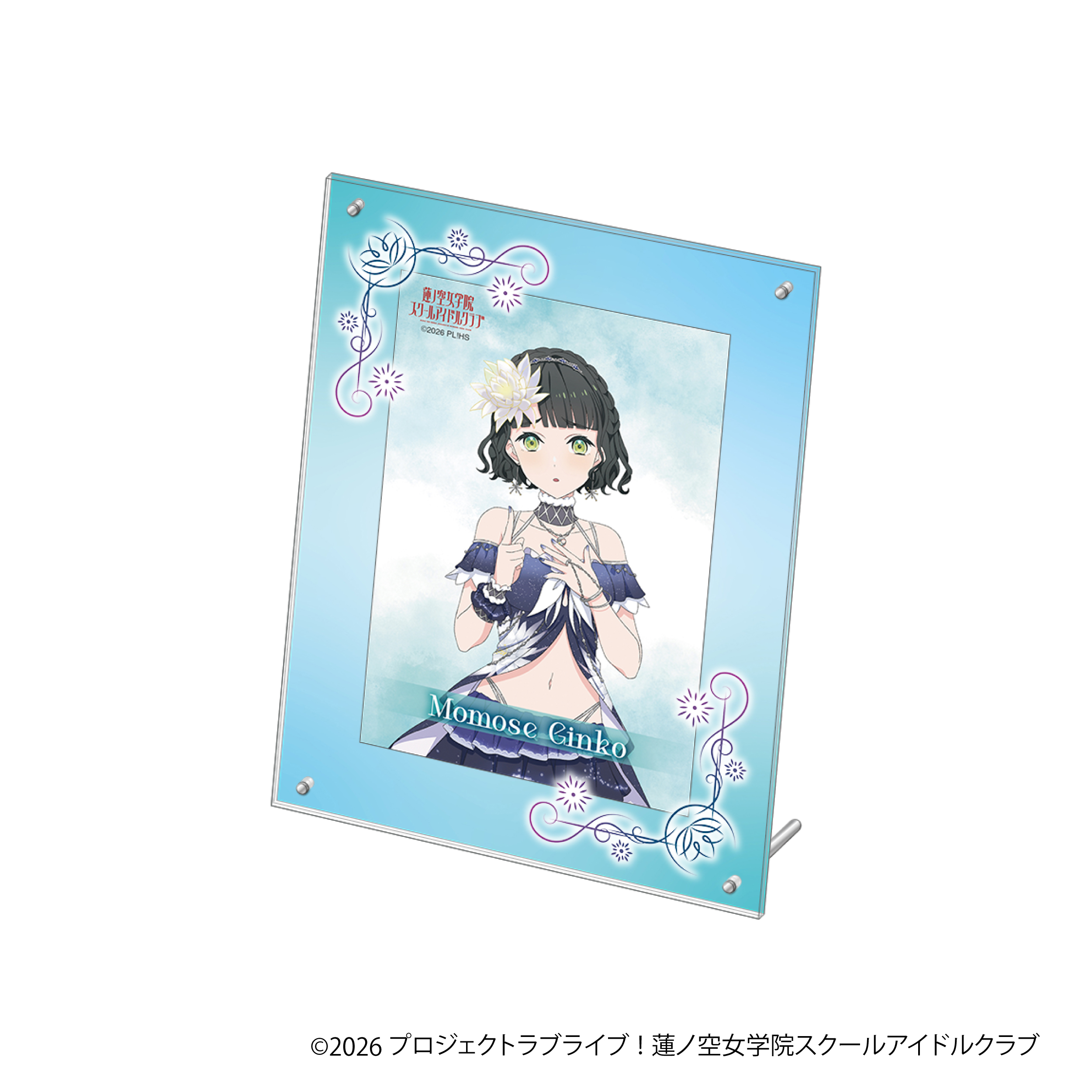 ラブライブ！蓮ノ空女学院スクールアイドルクラブ_アクリルフォトフレーム＆ブロマイドセット／百生 吟子