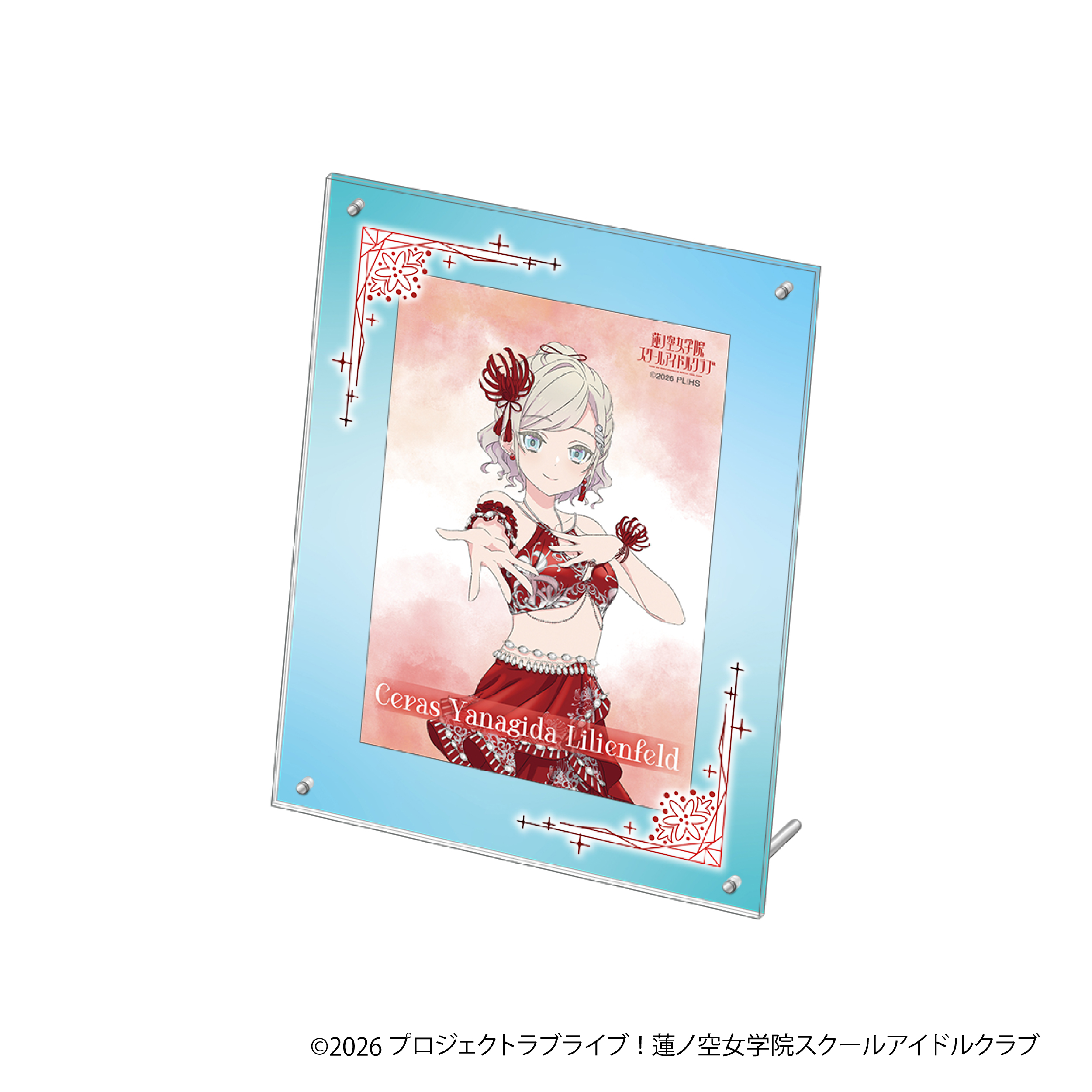 ラブライブ！蓮ノ空女学院スクールアイドルクラブ_アクリルフォトフレーム＆ブロマイドセット／セラス 柳田 リリエンフェルト