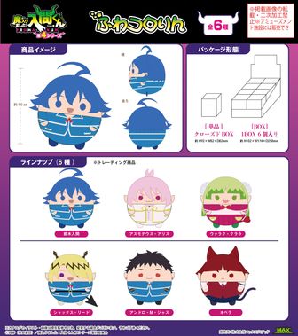 魔入りました!入間くん_描き起こし缶バッジコレクション【雨の日ver