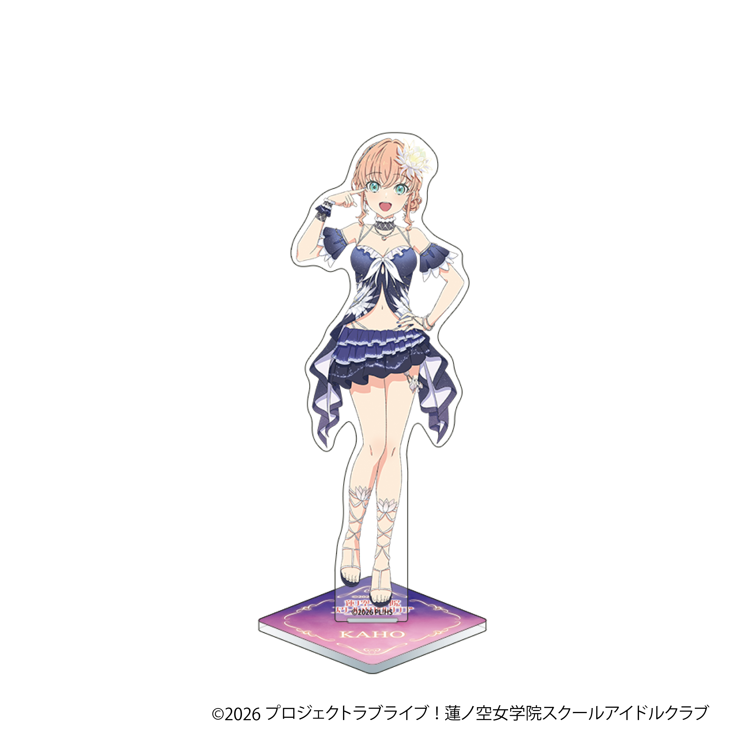 ラブライブ！蓮ノ空女学院スクールアイドルクラブ_アクリルスタンド／日野下 花帆