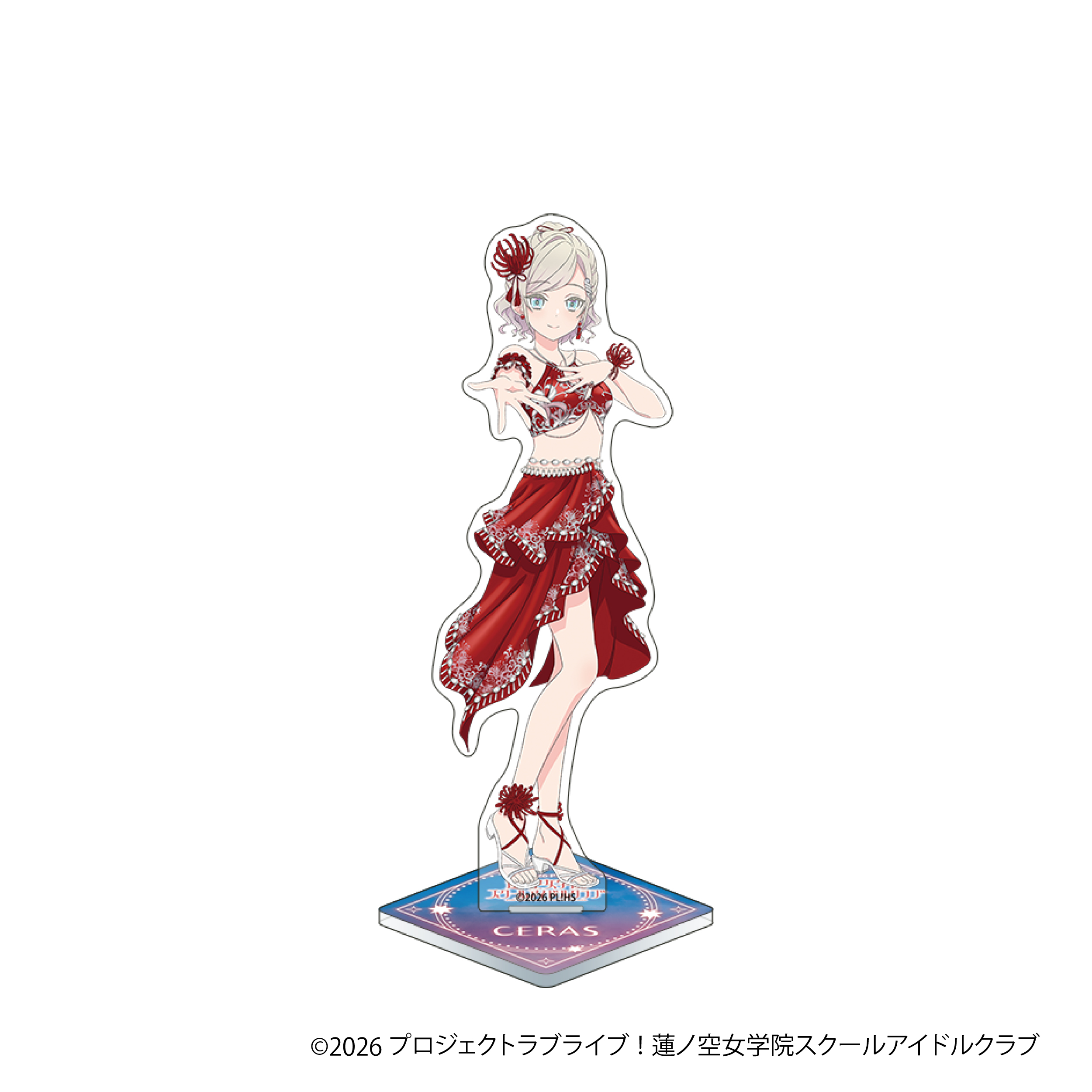 ラブライブ！蓮ノ空女学院スクールアイドルクラブ_アクリルスタンド／セラス 柳田 リリエンフェルト