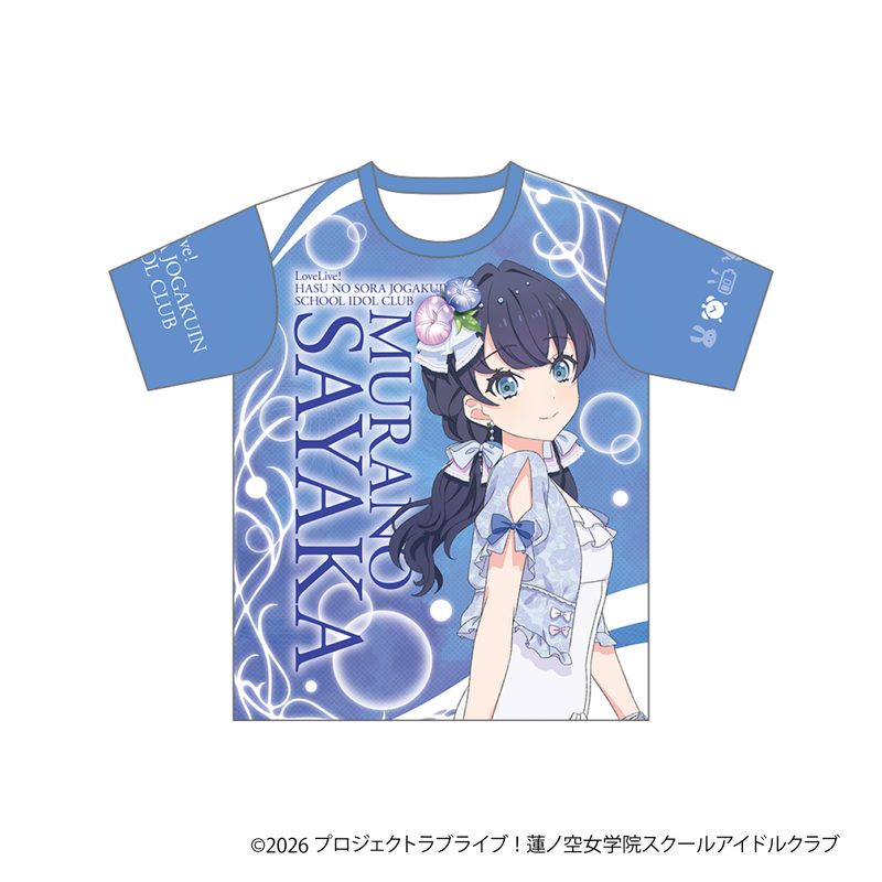 蓮ノ空女学院　フルグラフィックTシャツ　村野さやか（DOLLCHESTRA） ラブライブ！蓮ノ空女学院スクールアイドルクラブ_フルグラフィックT