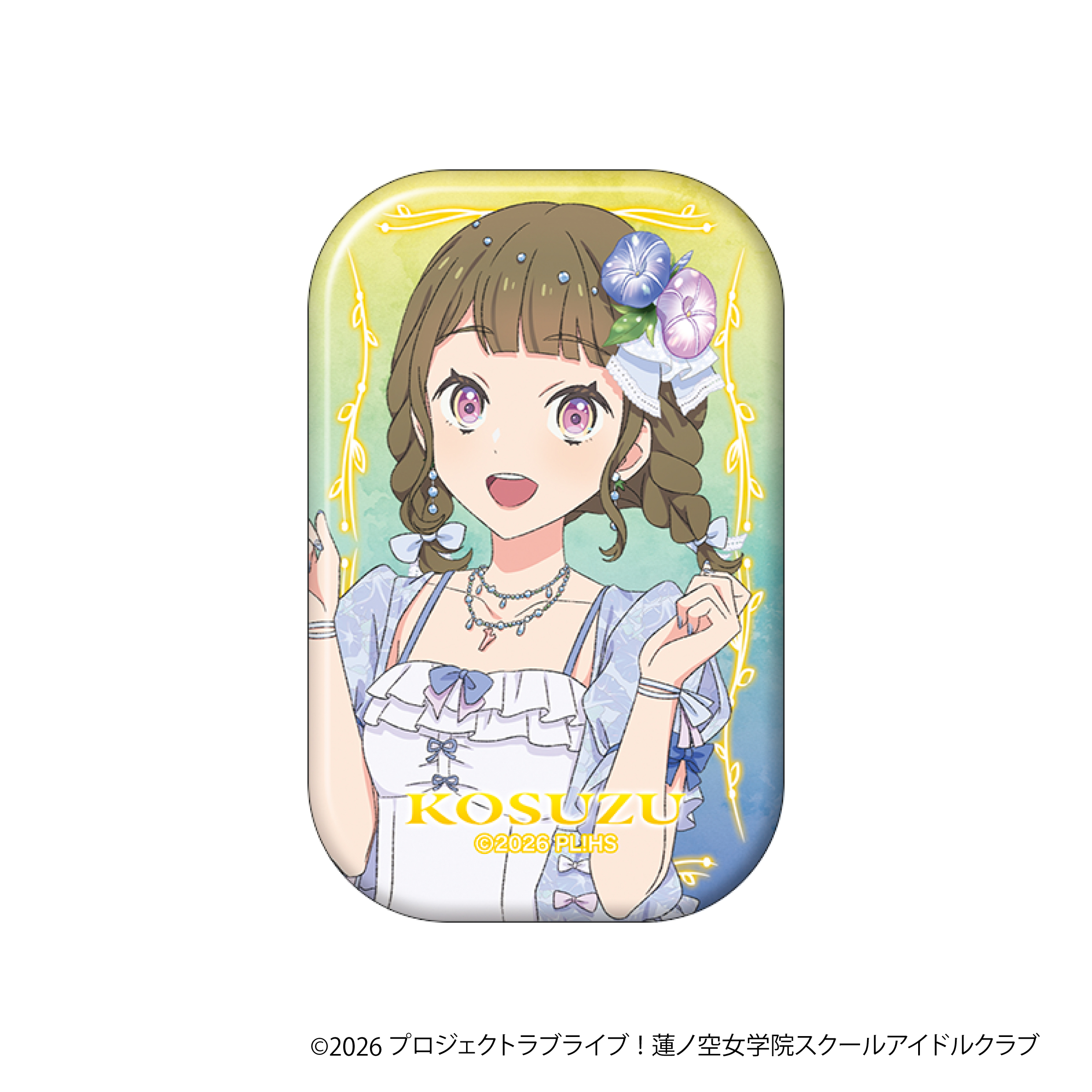 ラブライブ！蓮ノ空女学院スクールアイドルクラブ_スクエアキャラバッジ／徒町 小鈴
