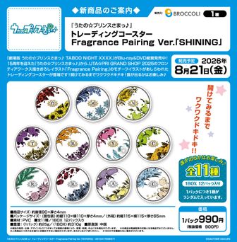 colleize（コレイズ）| 公式・ライセンスグッズ通販