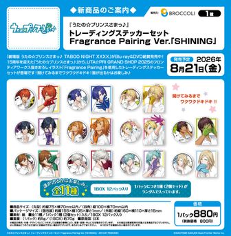 colleize（コレイズ）| 公式・ライセンスグッズ通販