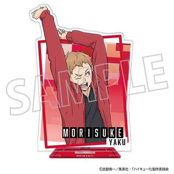 ハイキュー!!_アクリルスタンド／夜久衛輔 | ハイキュー!!公式グッズ