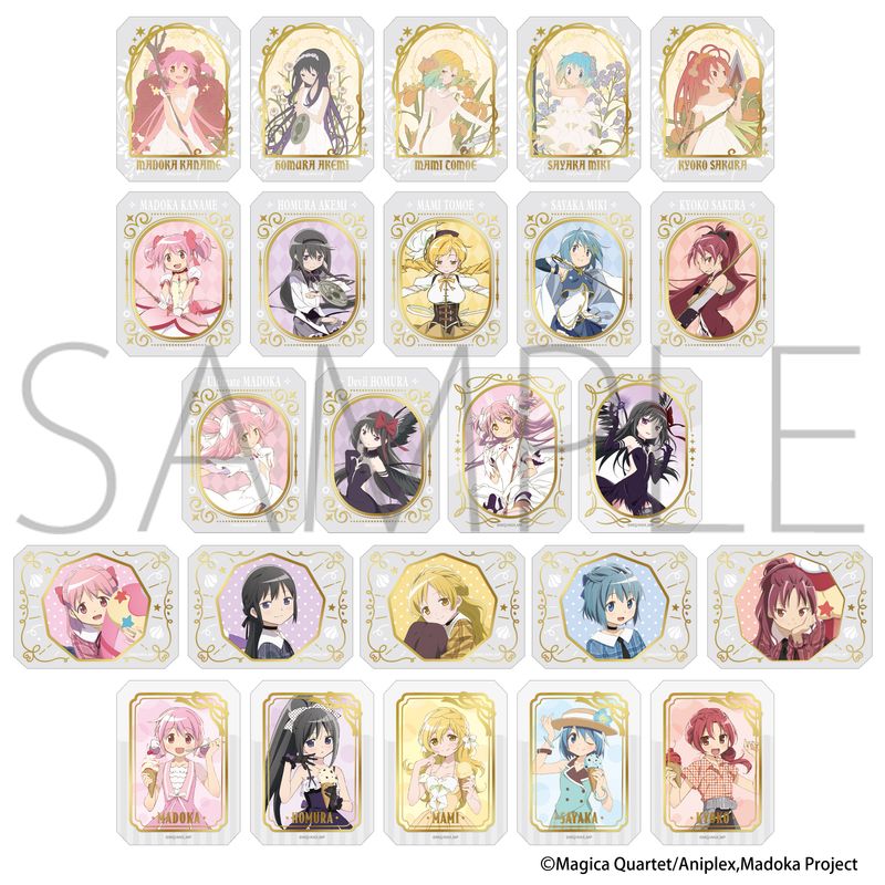 魔法少女まどか☆マギカ_グラッシーコレクション 【BOX／8パック入り