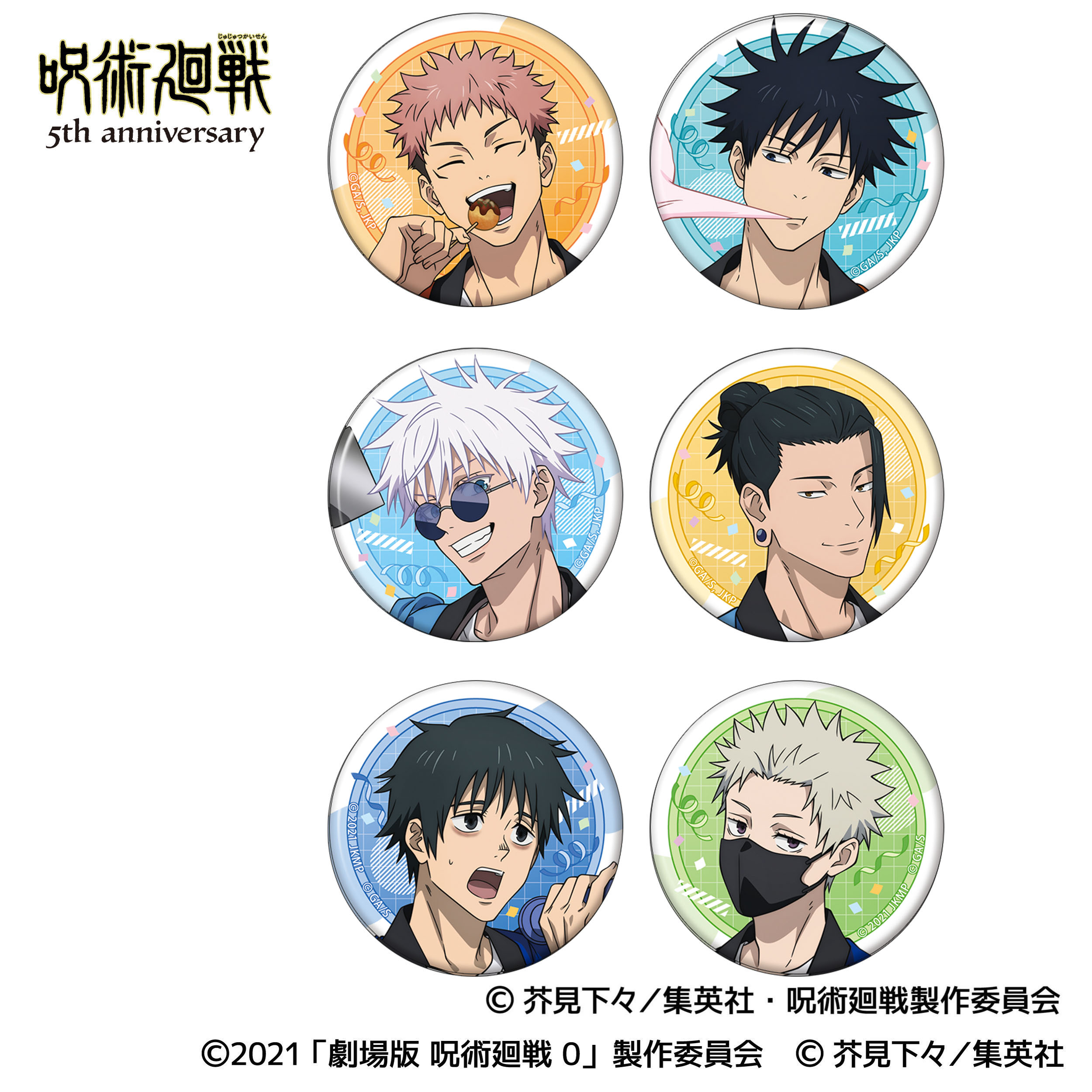 呪術廻戦 5周年_キャラバッジコレクション 【BOX／6個入り】 | 呪術廻
