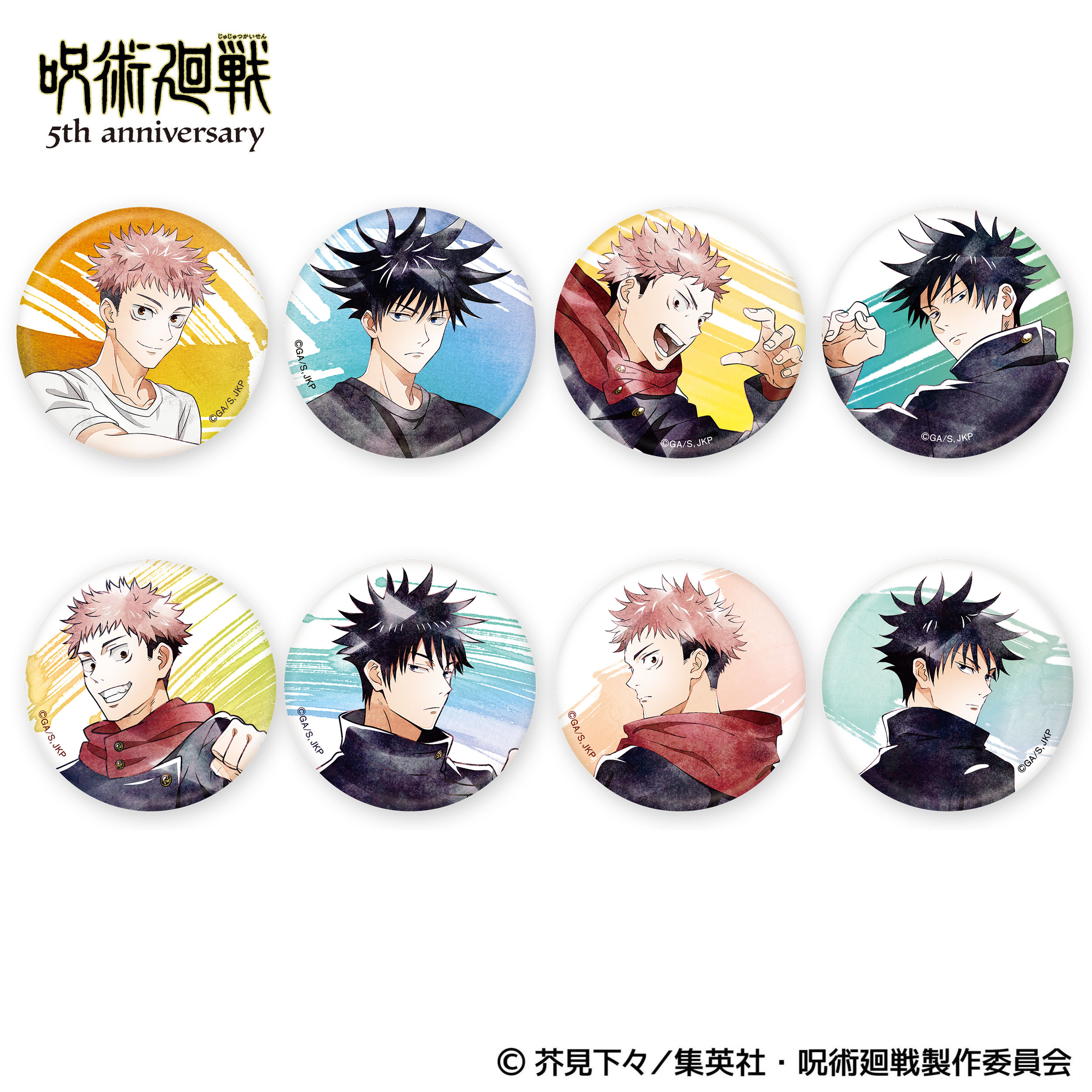 呪術廻戦 5周年_キャラバッジコレクション／渋谷事変　Art-Pic 【BOX／8個入り】