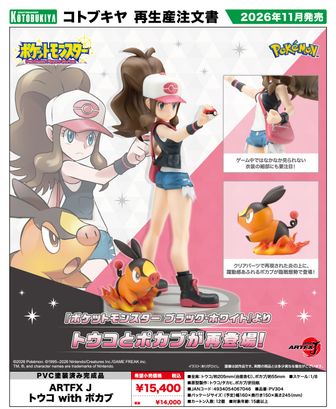 ポケモンカードゲーム MEGA 拡張パック アビスアイ（単位／1パック