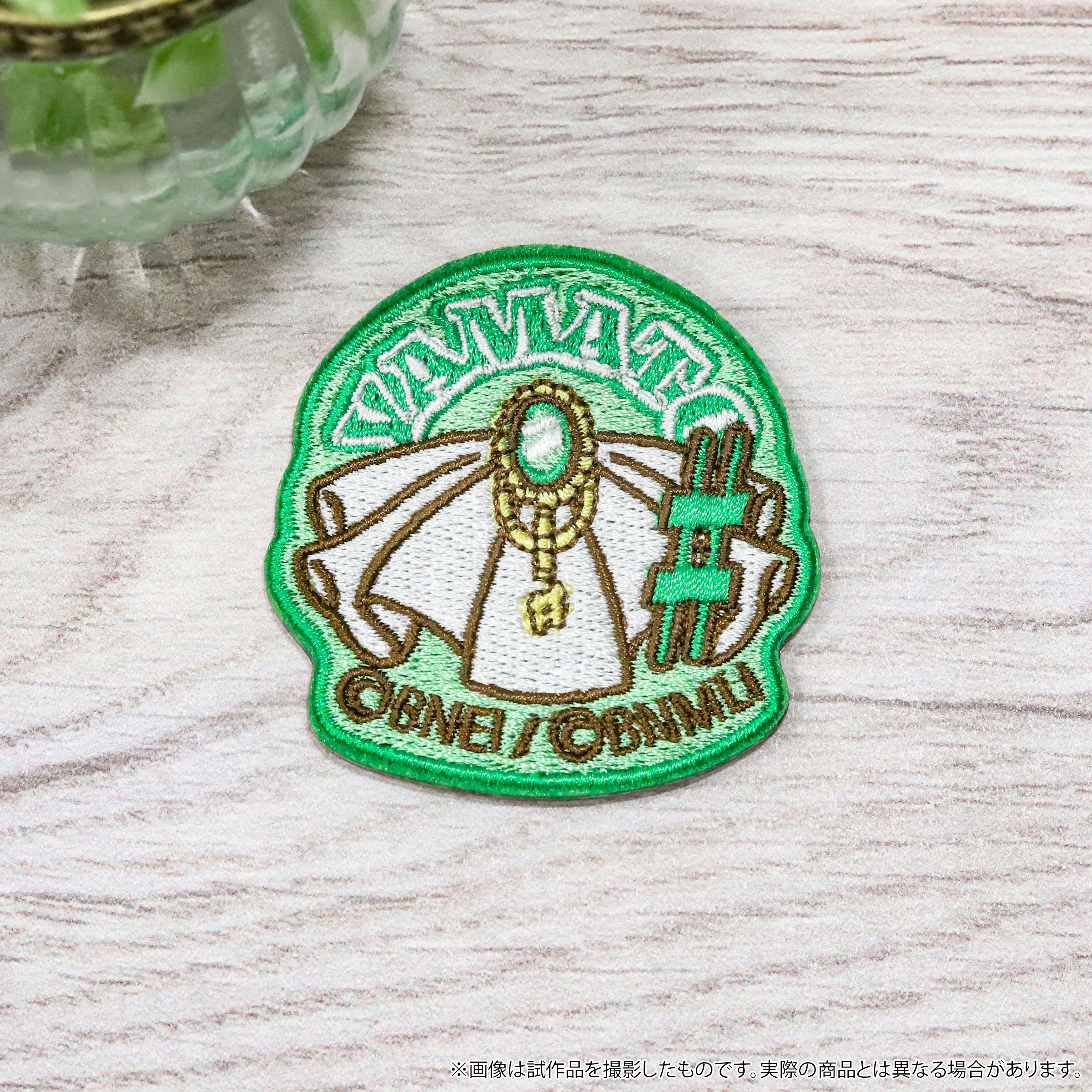 アイドリッシュセブン_刺繍ワッペンシール／二階堂 大和　8周年衣装