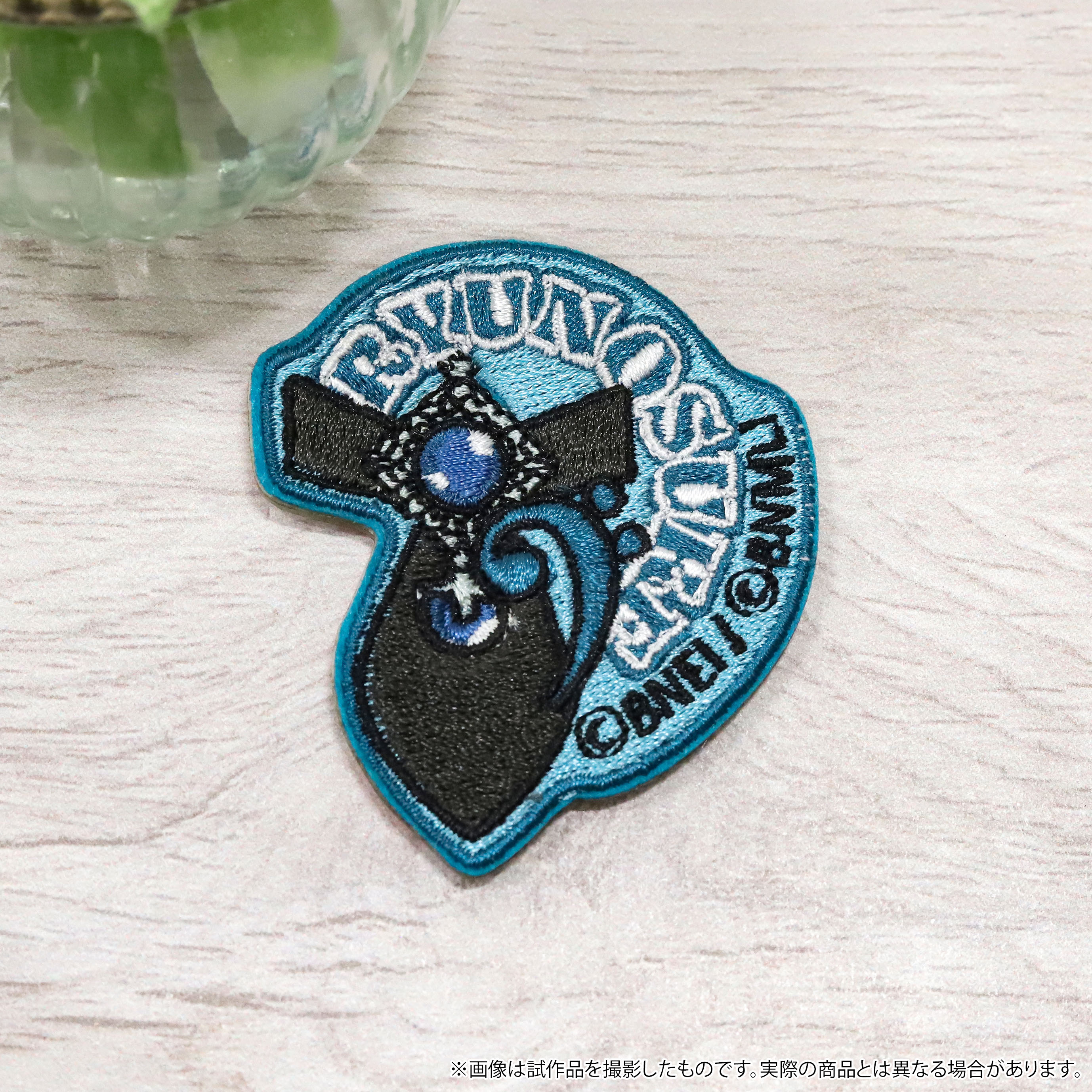 アイドリッシュセブン_刺繍ワッペンシール／十 龍之介　8周年衣装