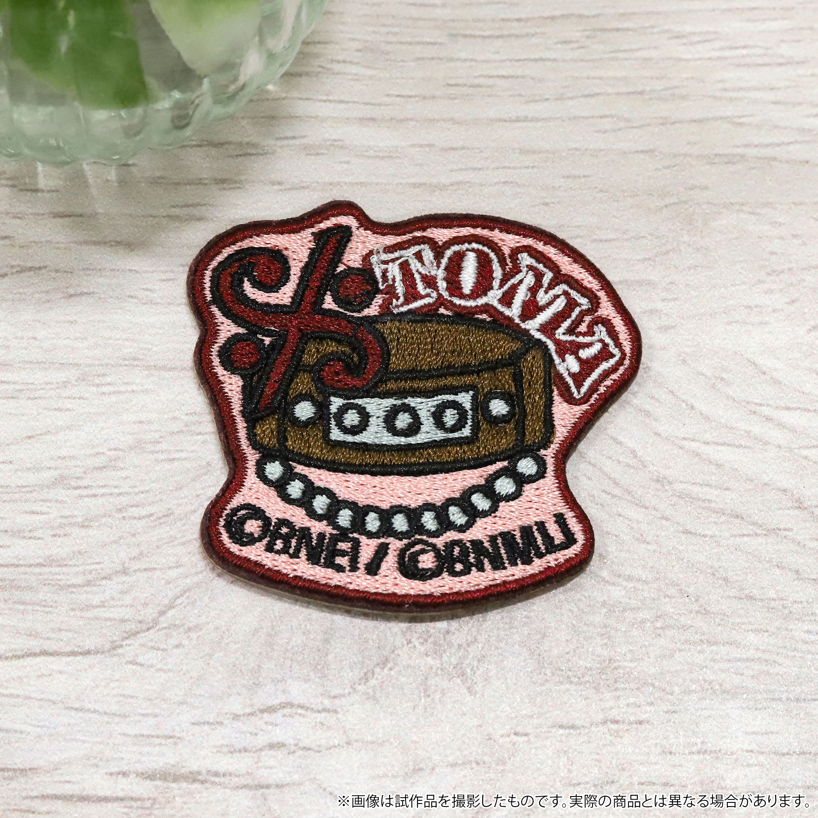 アイドリッシュセブン_刺繍ワッペンシール／狗丸 トウマ　8周年衣装