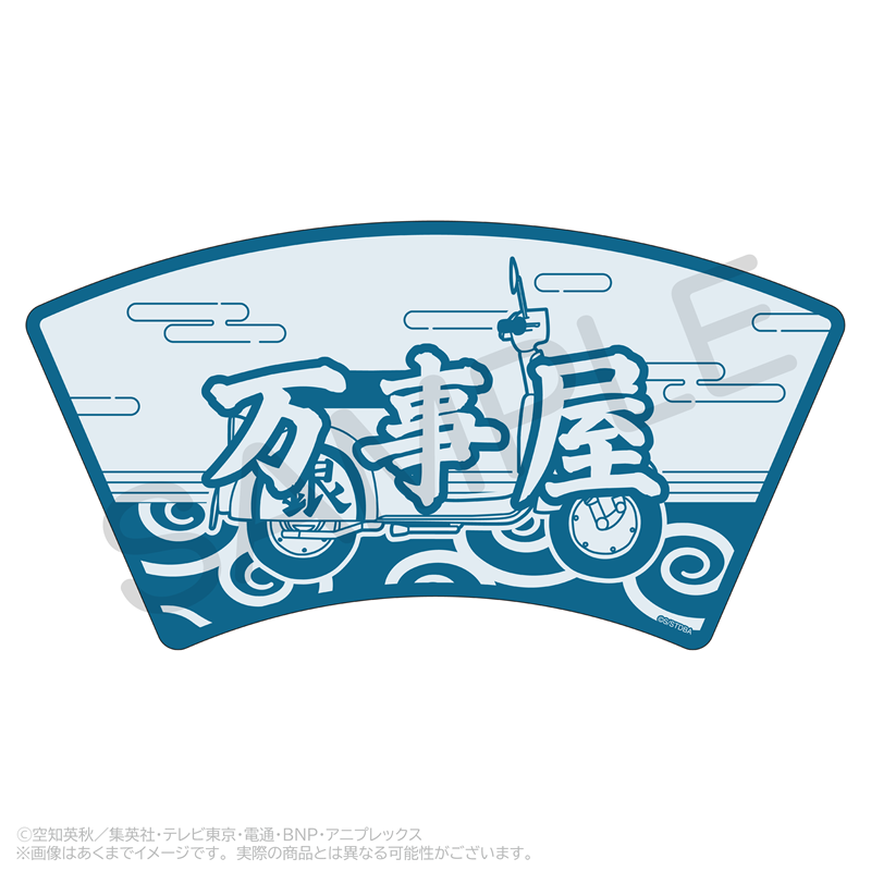 銀魂_玄関マット　万事屋