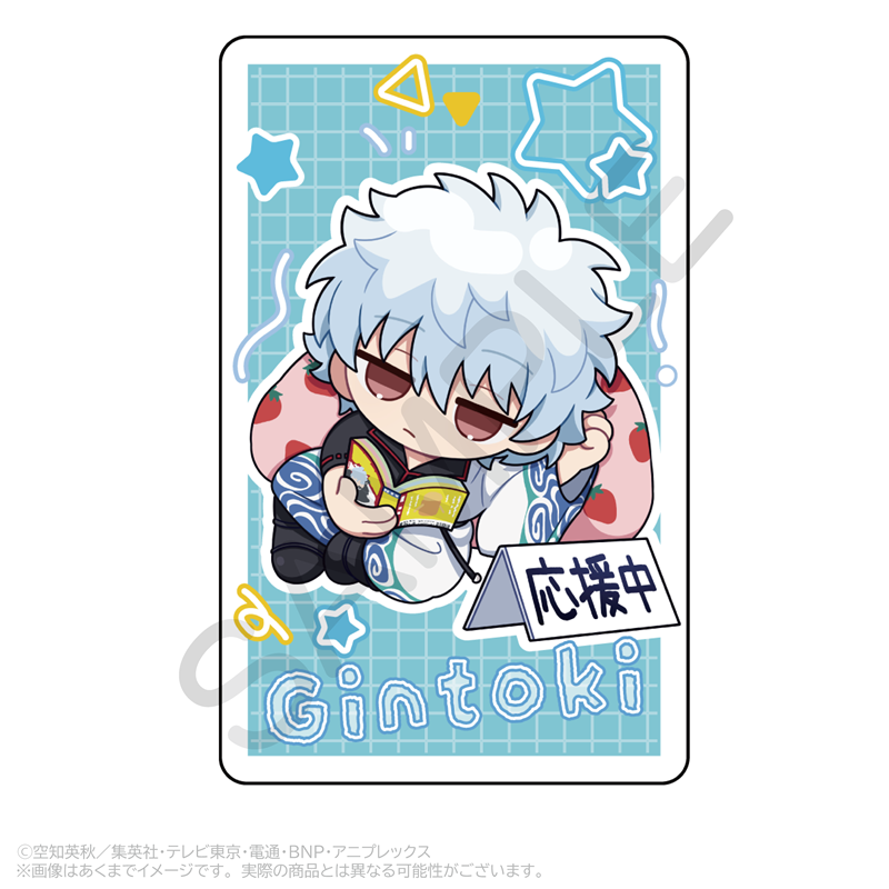 銀魂_ランダムホログラムカード 応援ver. 【BOX／5パック入り】 | 銀魂