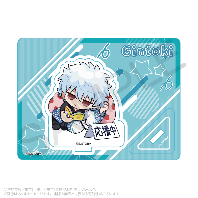 銀魂_ミニキャラスタンド　応援ver.　坂田銀時