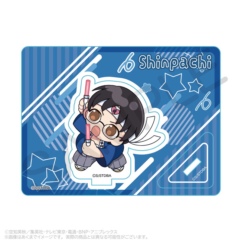 銀魂_ミニキャラスタンド　応援ver.　志村新八