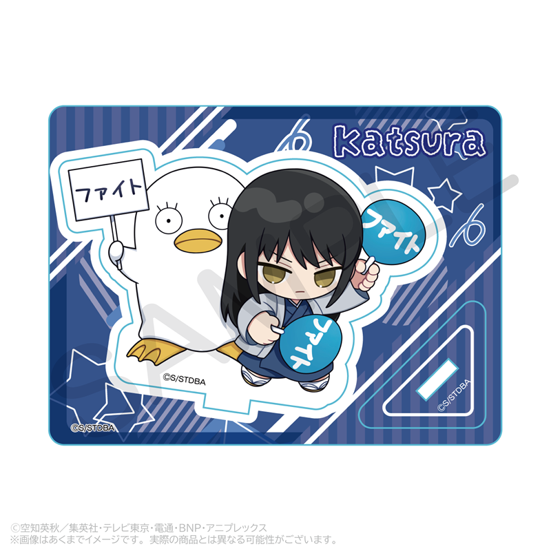 銀魂_ミニキャラスタンド　応援ver.　桂小太郎