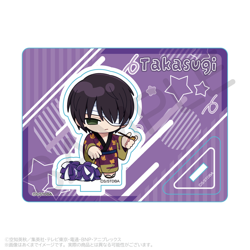銀魂_ミニキャラスタンド　応援ver.　高杉晋助