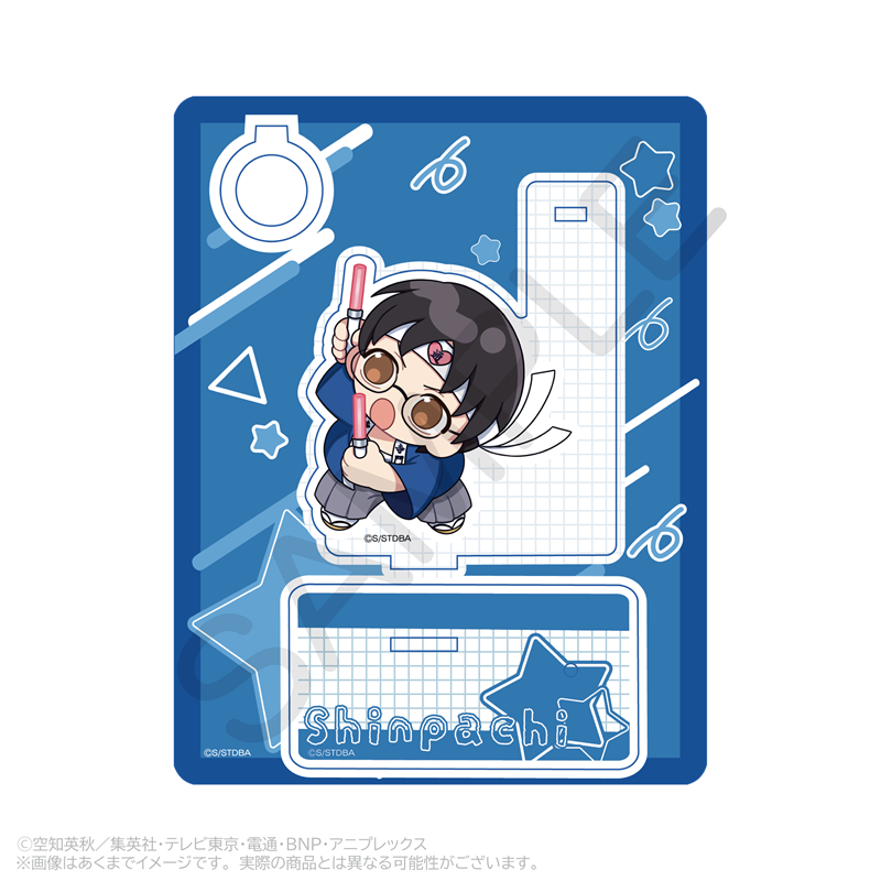 銀魂_アクリルペンスタンド　応援ver.　志村新八