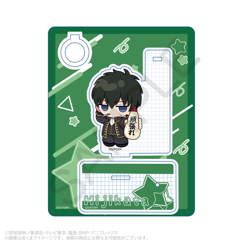 銀魂_アクリルペンスタンド 応援ver. 土方十四郎 | 銀魂公式グッズ