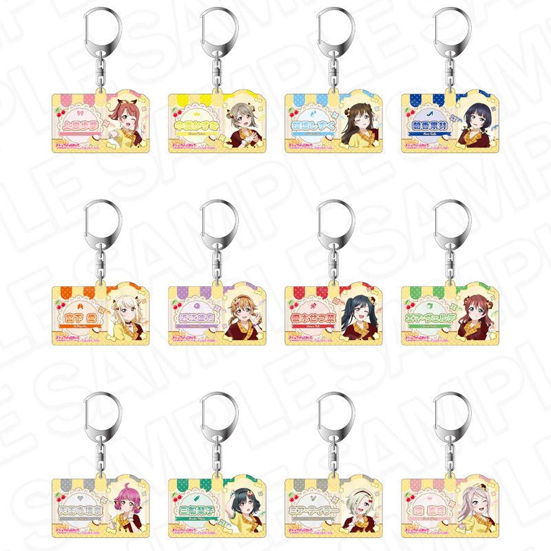 ラブライブ!虹ヶ咲学園スクールアイドル同好会_アクリルキーホルダー