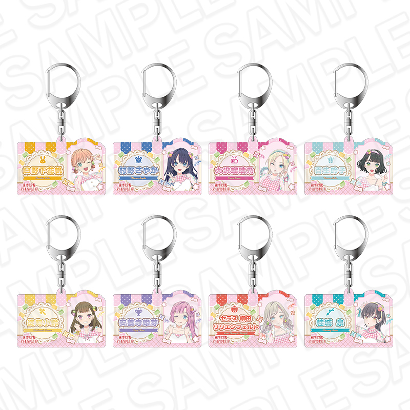 ラブライブ!蓮ノ空女学院スクールアイドルクラブ_アクリルキーホルダー Cafe party ver.　【OPP／8個入り】【コンプリートセット】