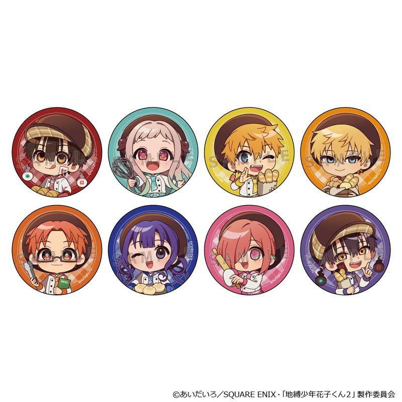 地縛少年花子くん2_トレーディング缶バッジ(パン屋さん/ミニキャラ