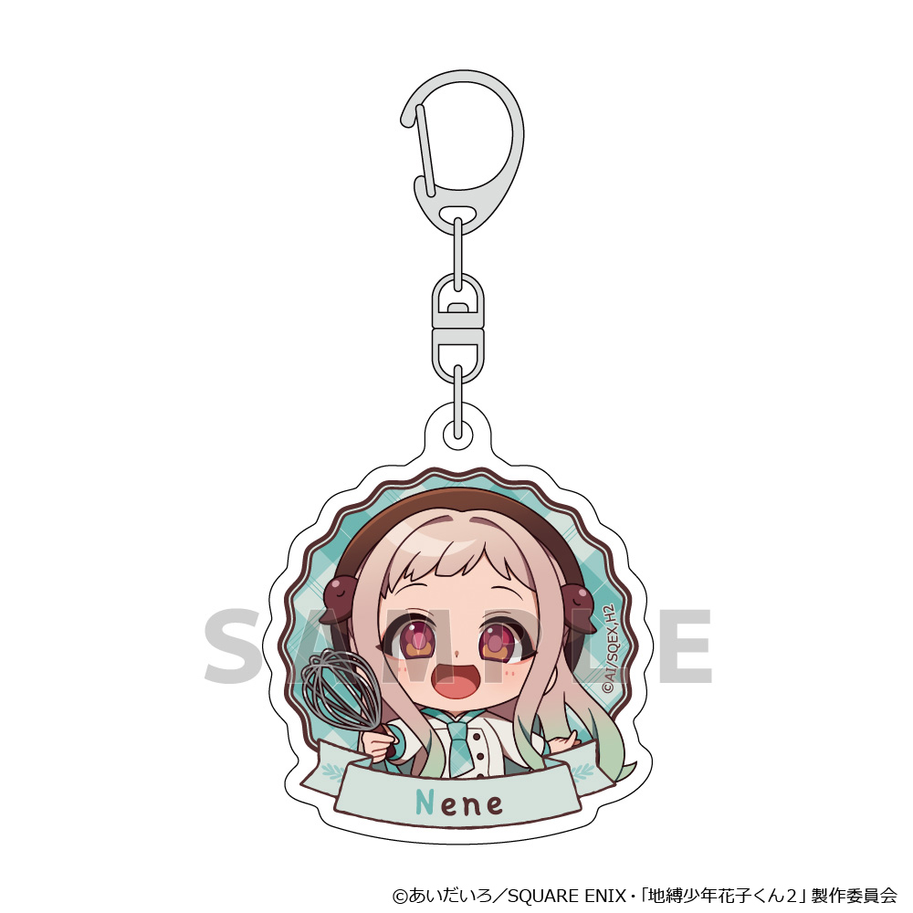 地縛少年花子くん 八尋寧々 缶バッジ アクリルスタンド ジュエリー アクキー 地縛少年花子くん2_アクリルキーホルダー(八尋寧々/パン屋さん) | 地縛