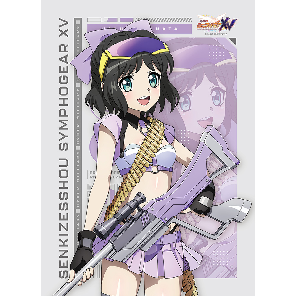 戦姫絶唱シンフォギアXV_描き下ろしB2タペストリー(未来/サイバーミリタリー)Wスエード