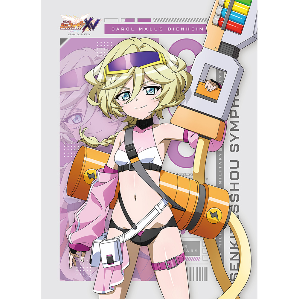 戦姫絶唱シンフォギアXV_描き下ろしB2タペストリー(キャロル/サイバーミリタリー)Wスエード