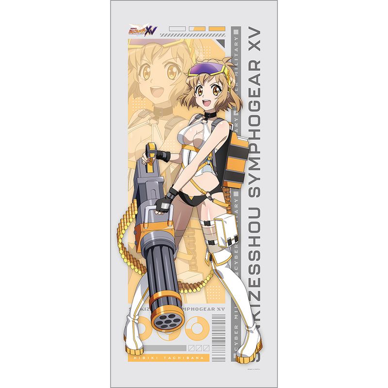 立花響 戦姫絶唱シンフォギアXV 特大タペストリー サイバーアイドル 戦姫絶唱シンフォギアXV_描き下ろし特大タペストリー(響/サイバー