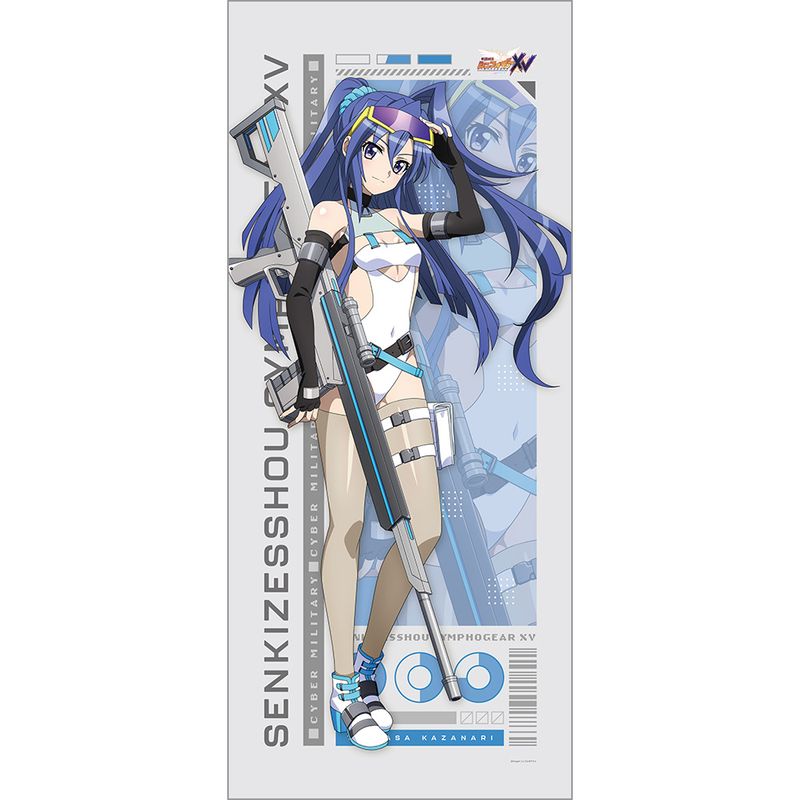 戦姫絶唱シンフォギアXV_描き下ろし特大タペストリー(翼/サイバー