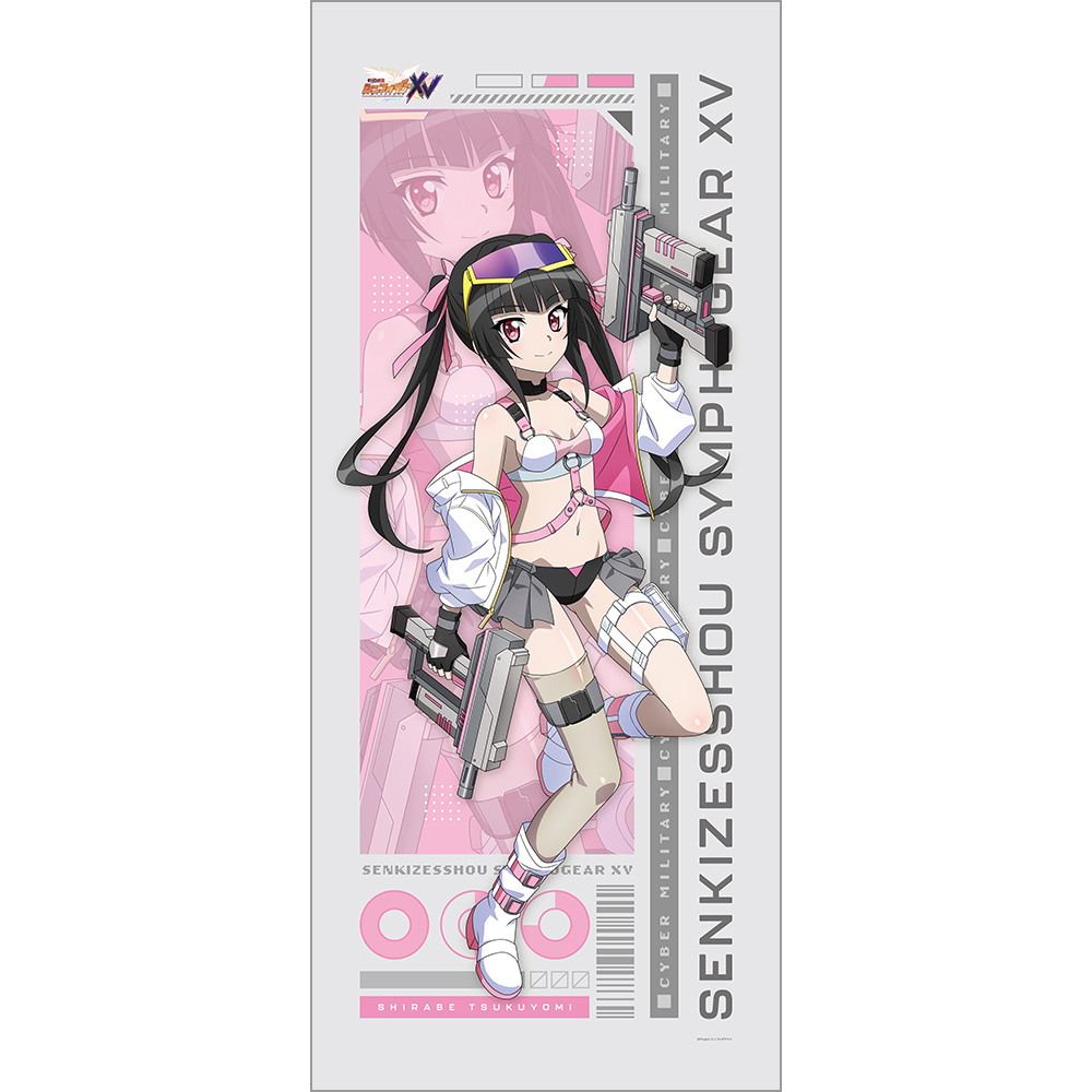 戦姫絶唱シンフォギアXV_描き下ろし特大タペストリー(調/サイバーミリタリー)