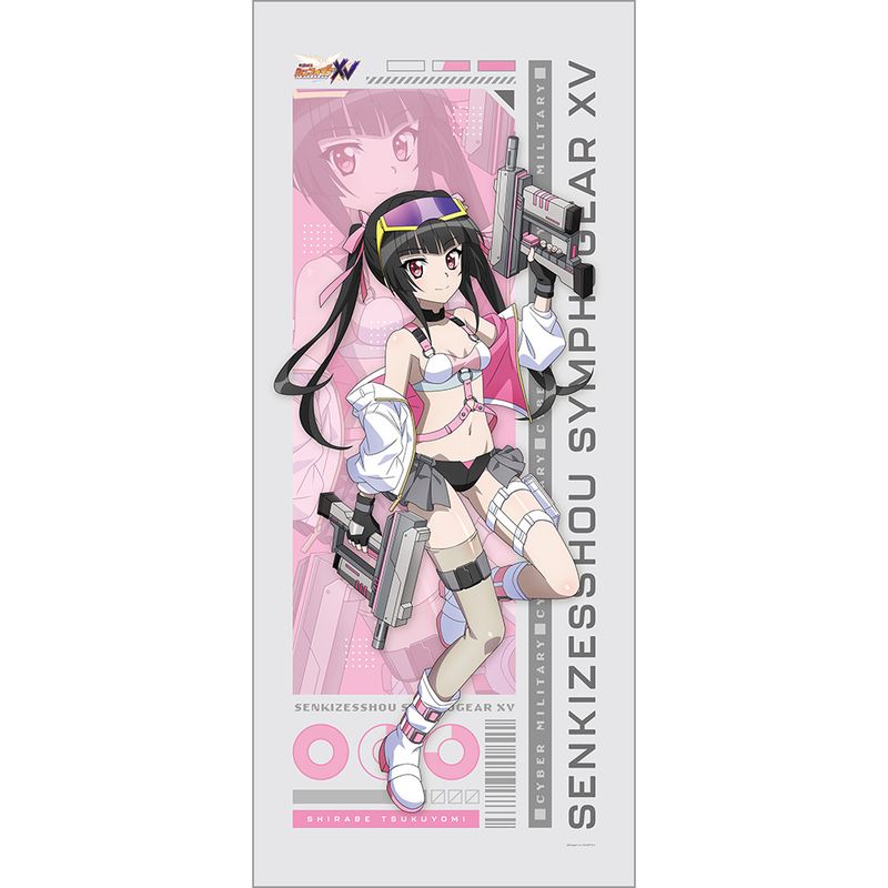 戦姫絶唱シンフォギアXV_描き下ろし特大タペストリー(調/サイバー