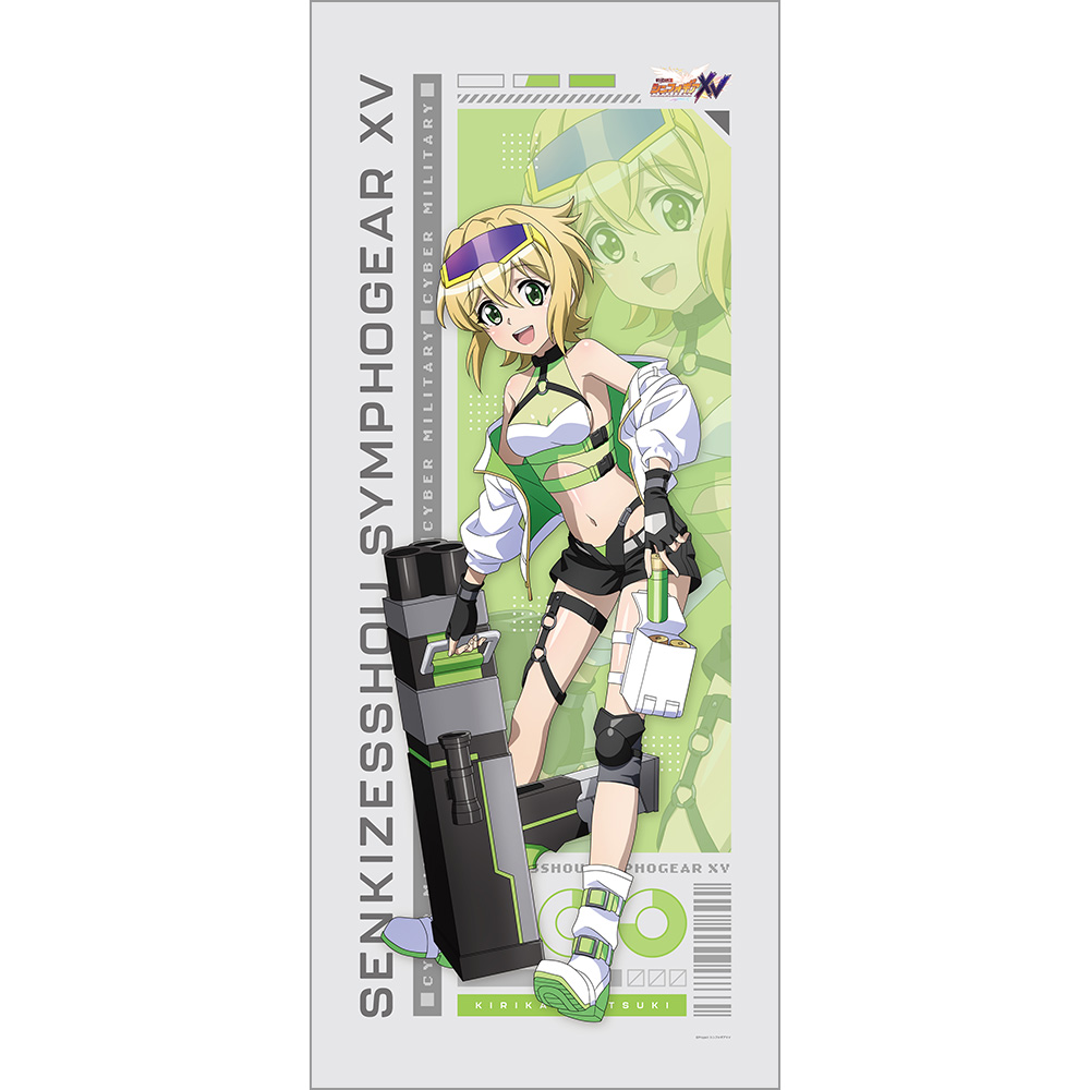 戦姫絶唱シンフォギアXV_描き下ろし特大タペストリー(切歌/サイバーミリタリー)