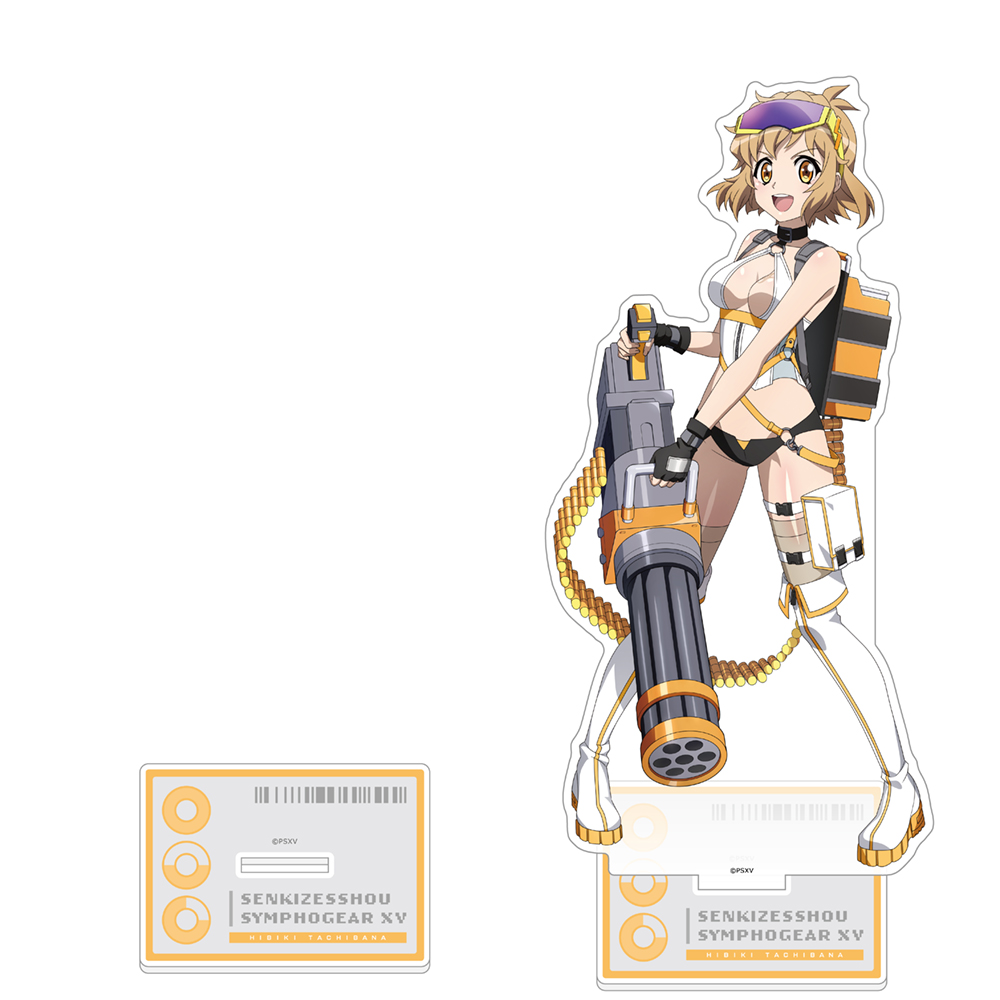 戦姫絶唱シンフォギアXV_描き下ろし特大アクリルスタンド(響/サイバーミリタリー)