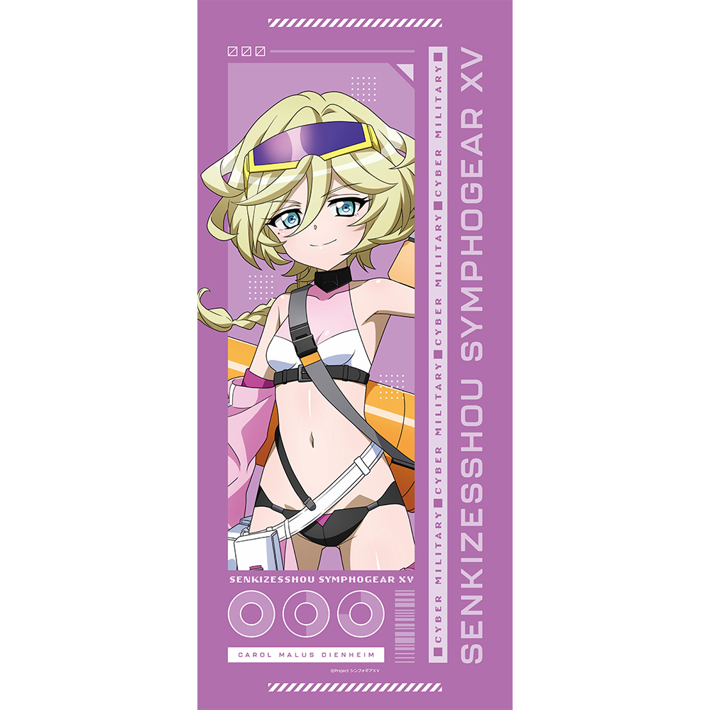 戦姫絶唱シンフォギアXV_描き下ろしスポーツタオル(キャロル/サイバーミリタリー)