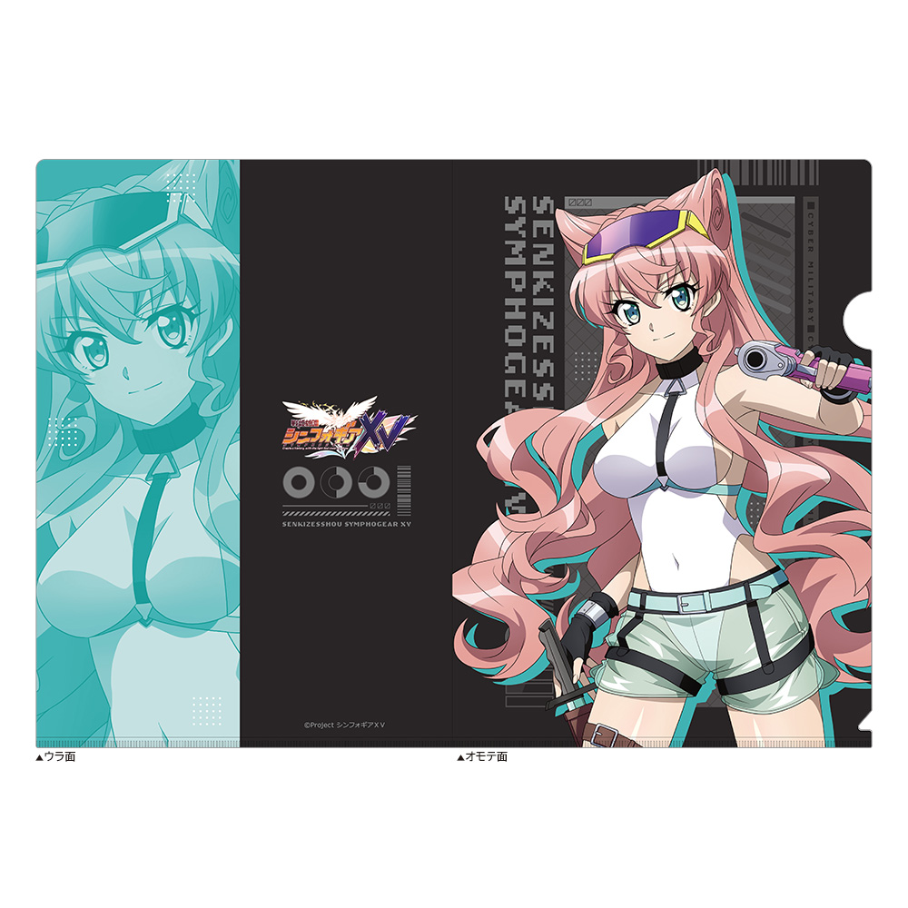 戦姫絶唱シンフォギアXV_描き下ろしクリアファイル(マリア/サイバーミリタリー)